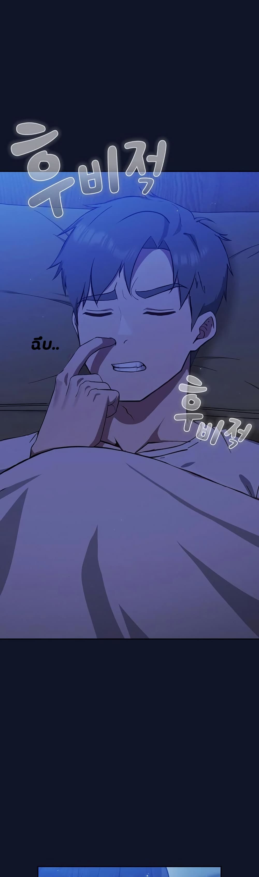 Shall we work roughly page 52