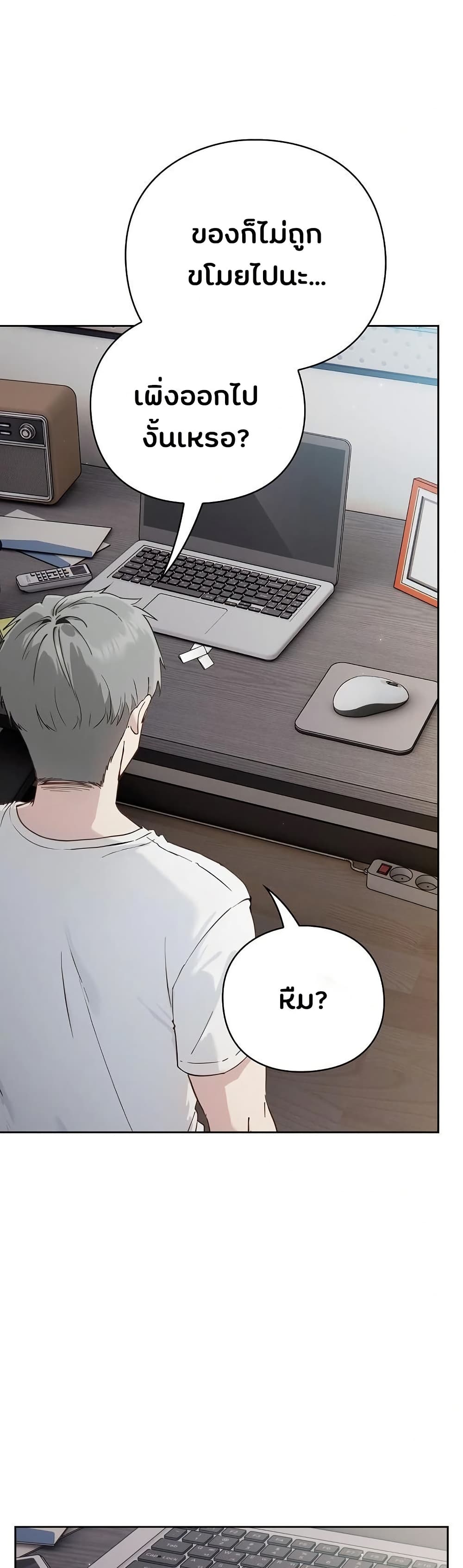Shall we work roughly page 59