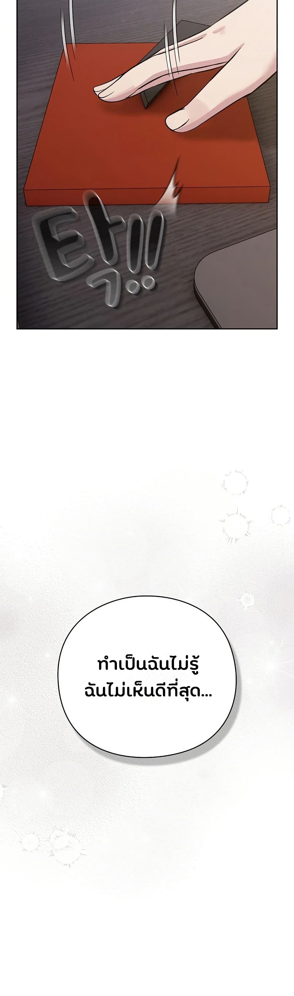 Shall we work roughly page 65