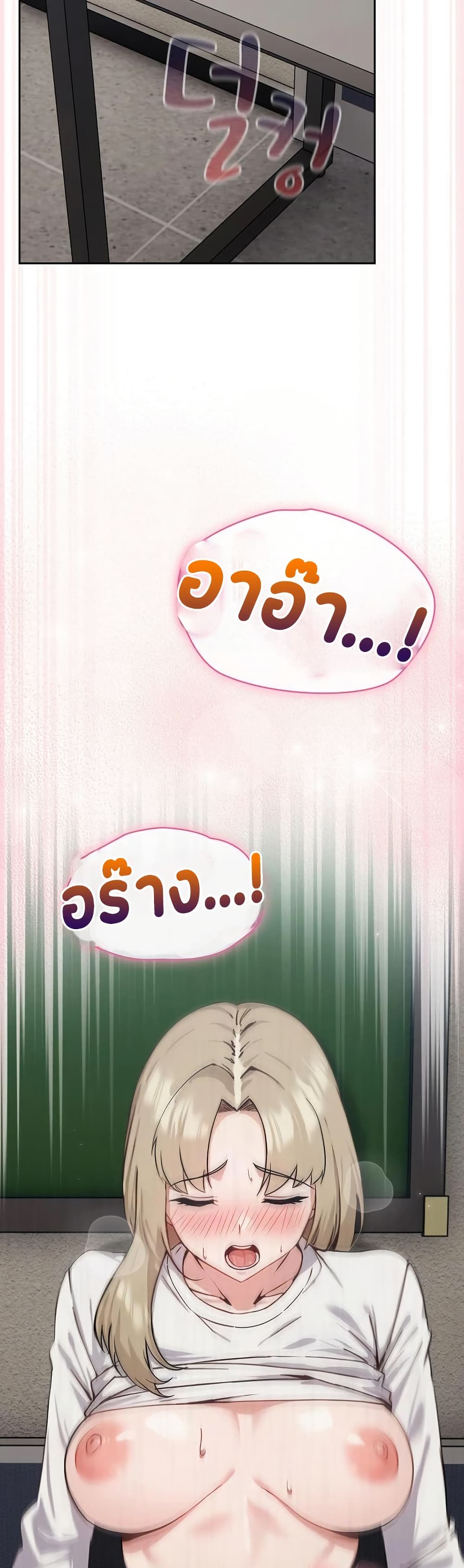 Shall we work roughly page 68