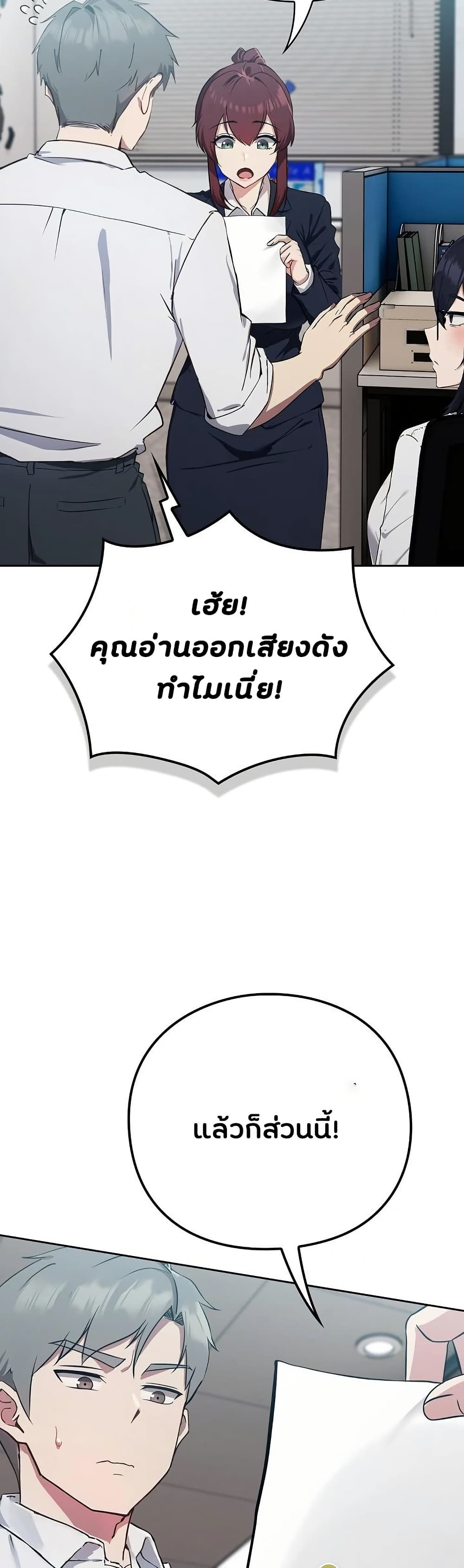 Shall we work roughly page 82
