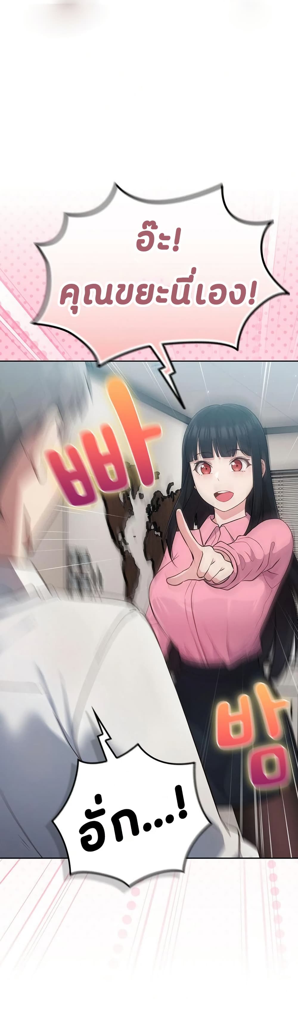 Shall we work roughly page 91