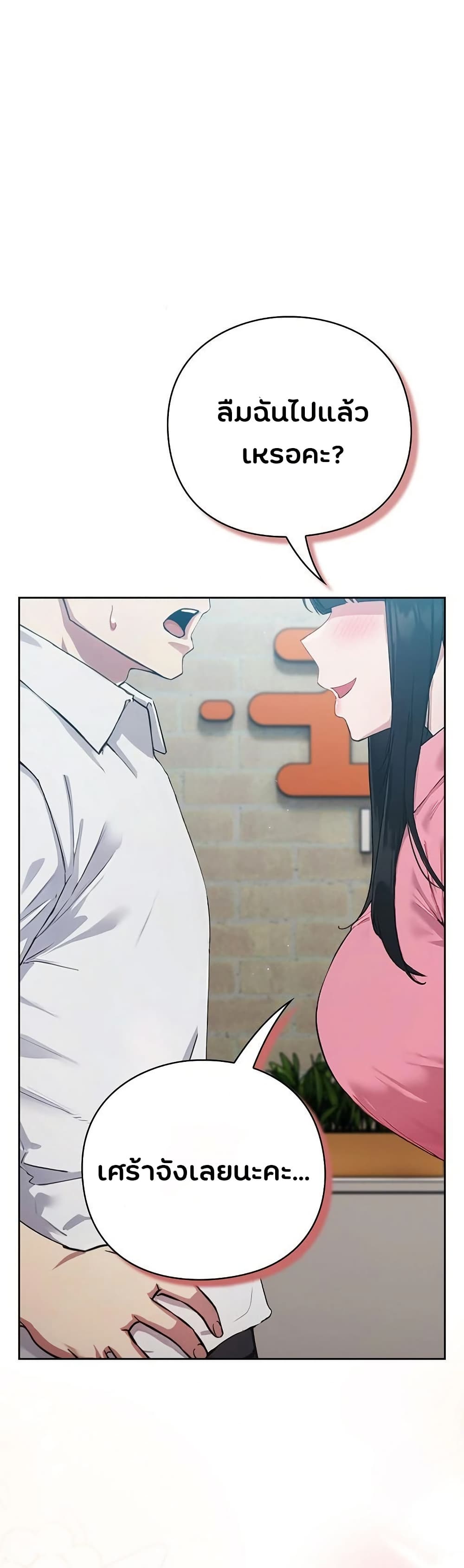 Shall we work roughly page 96