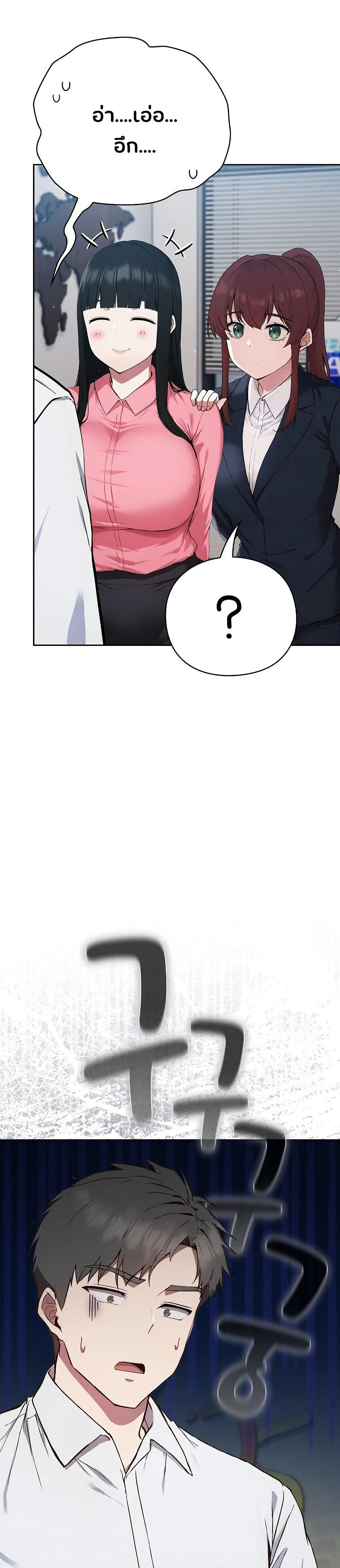 Shall we work roughly page 4