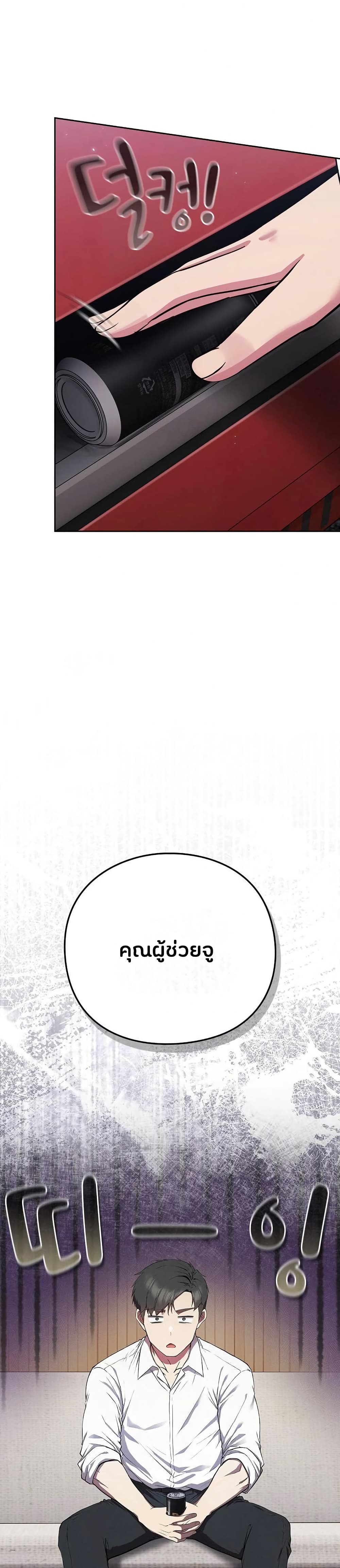 Shall we work roughly page 10