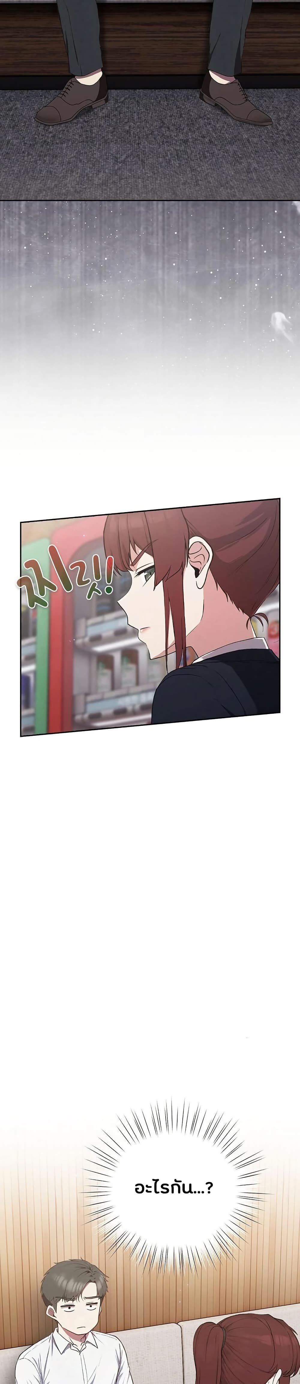 Shall we work roughly page 11