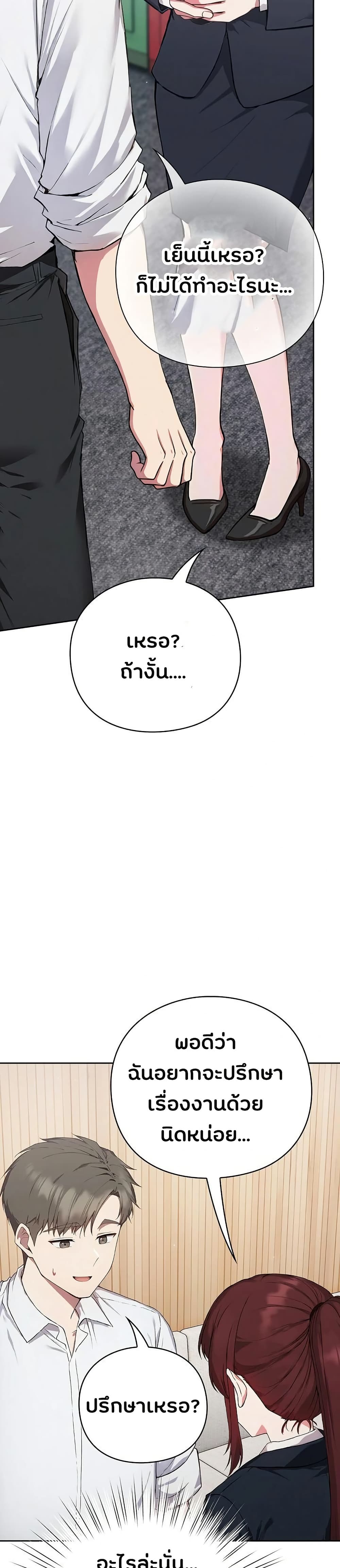 Shall we work roughly page 25