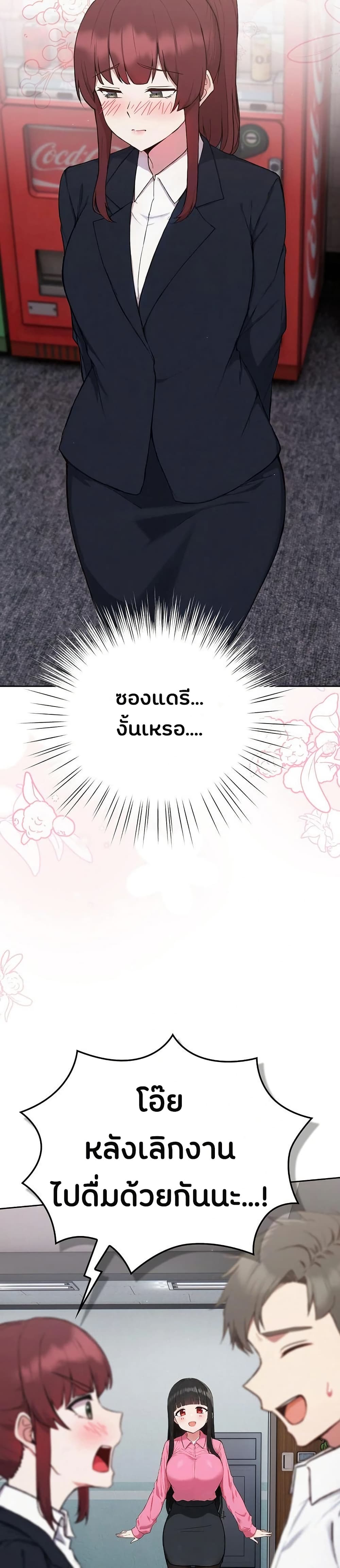 Shall we work roughly page 27