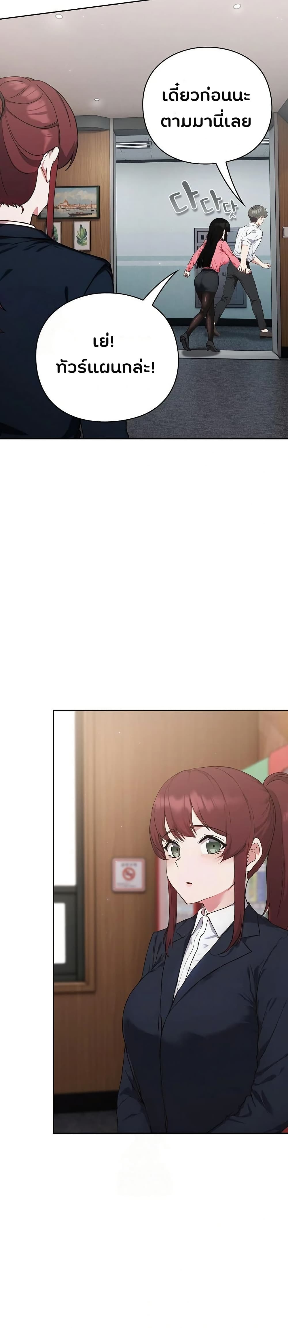 Shall we work roughly page 33