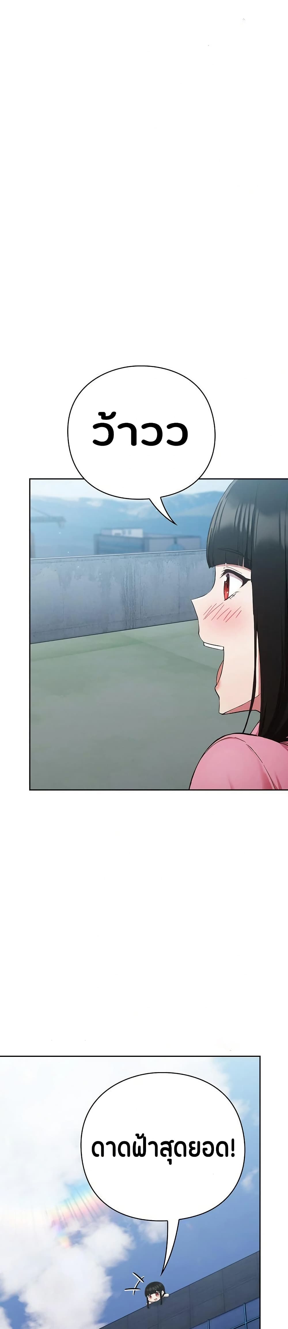Shall we work roughly page 36