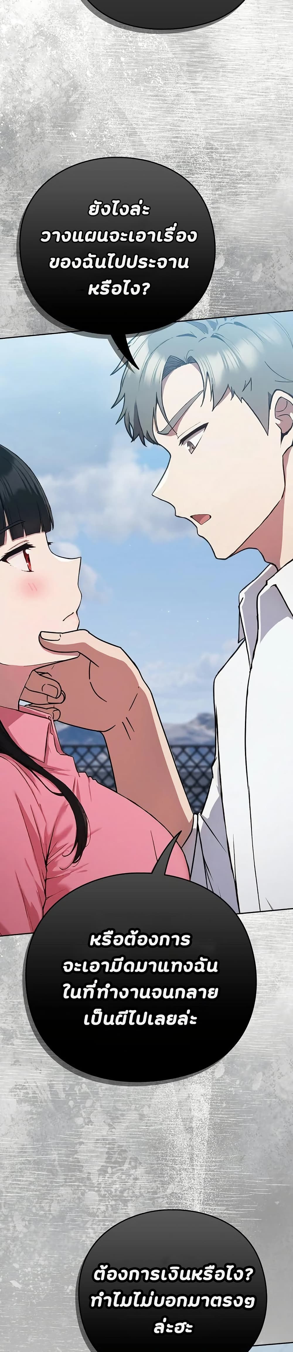 Shall we work roughly page 44