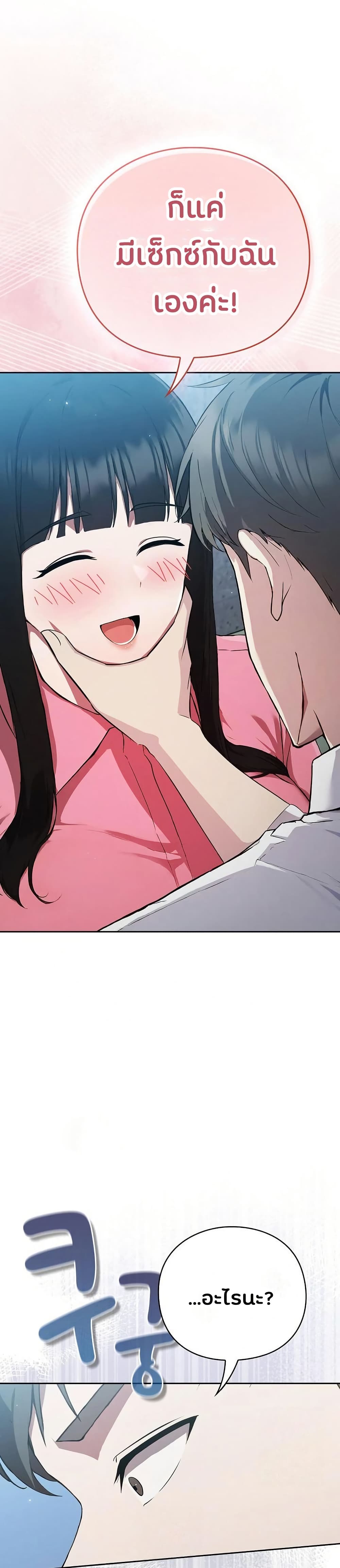 Shall we work roughly page 46