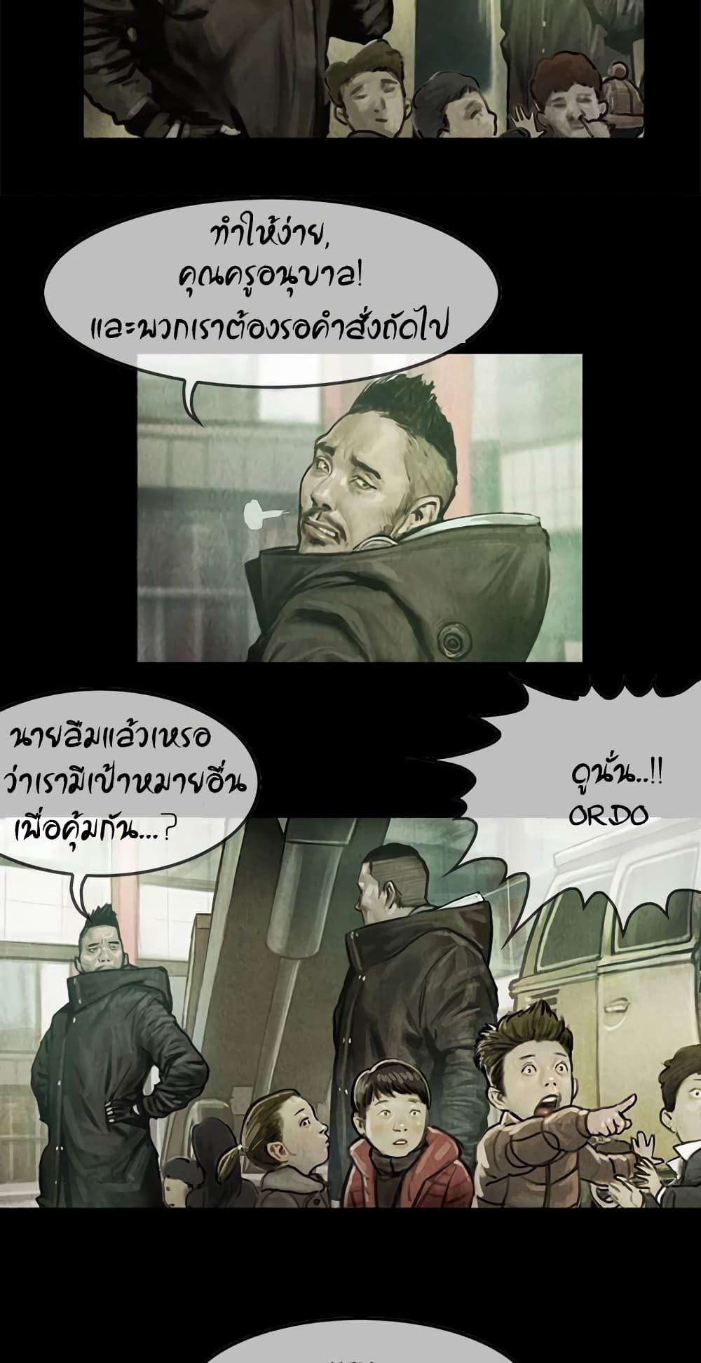 Shaman page 5
