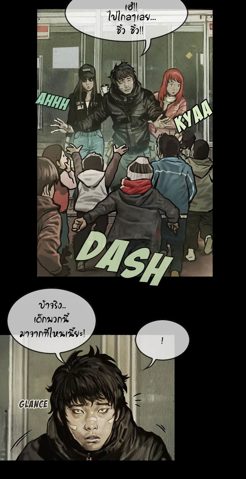 Shaman page 6