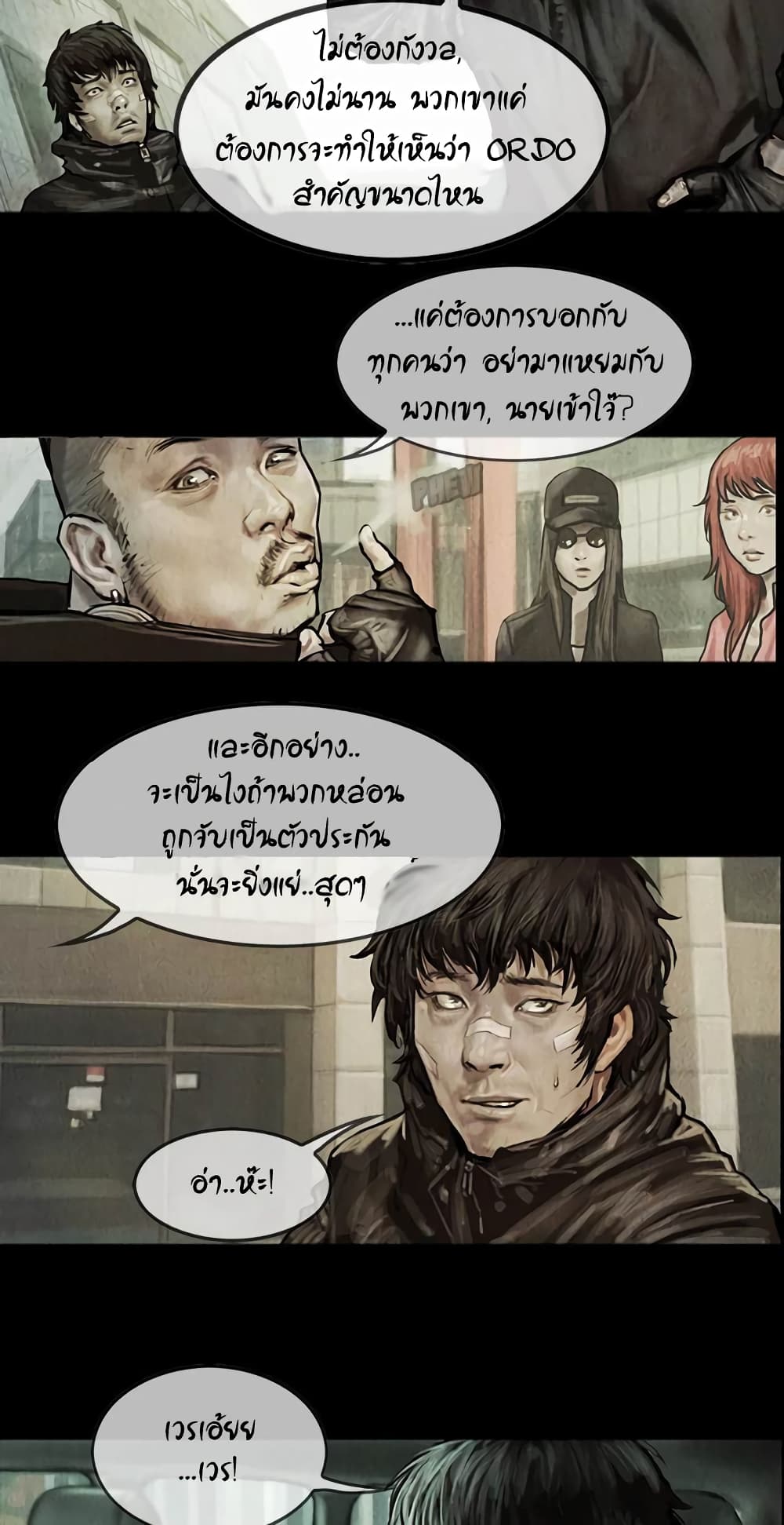 Shaman page 10