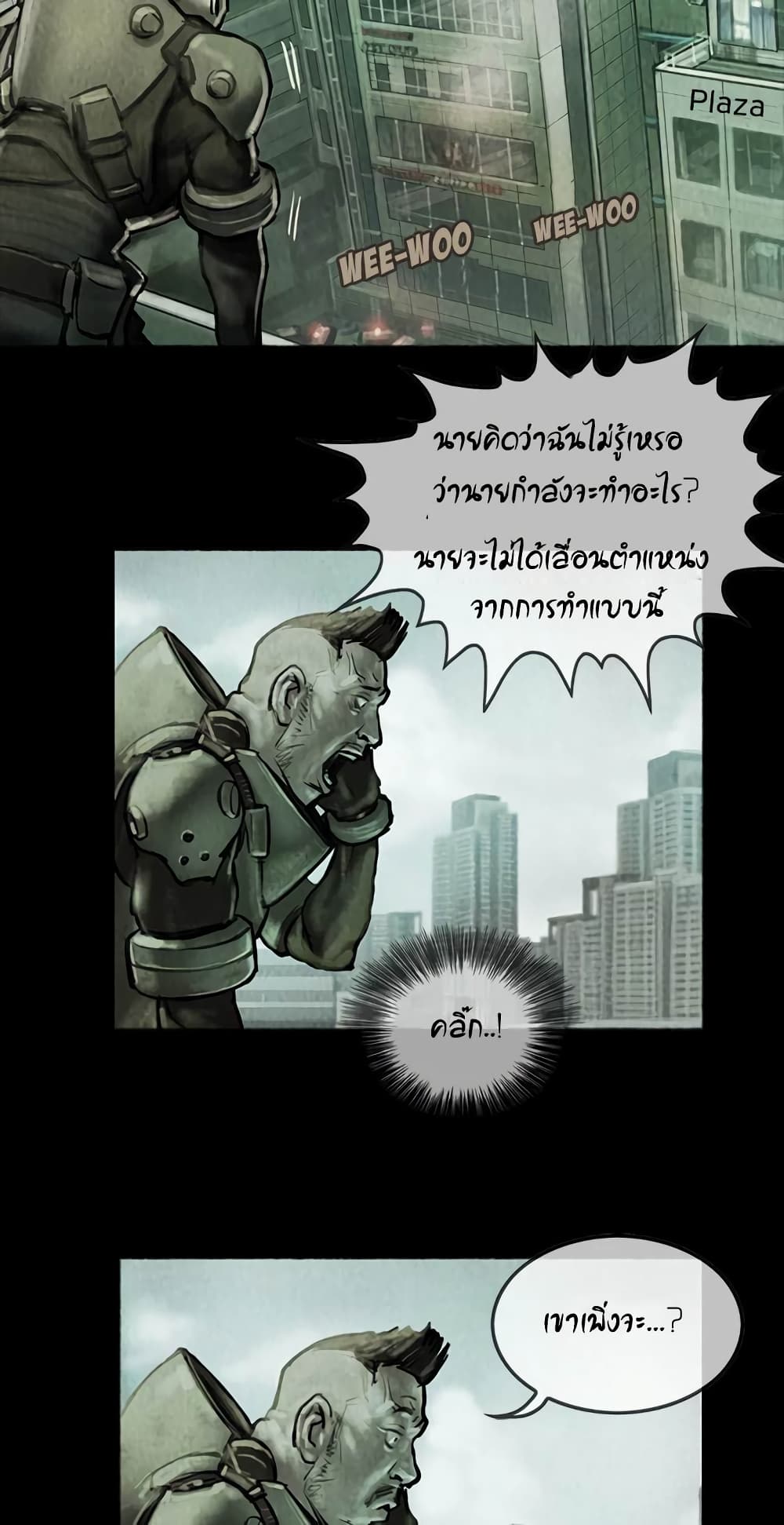 Shaman page 19