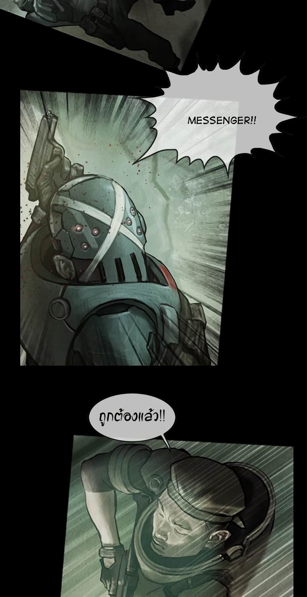 Shaman page 6