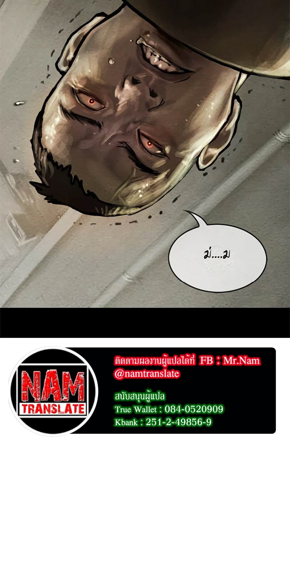 Shaman page 19