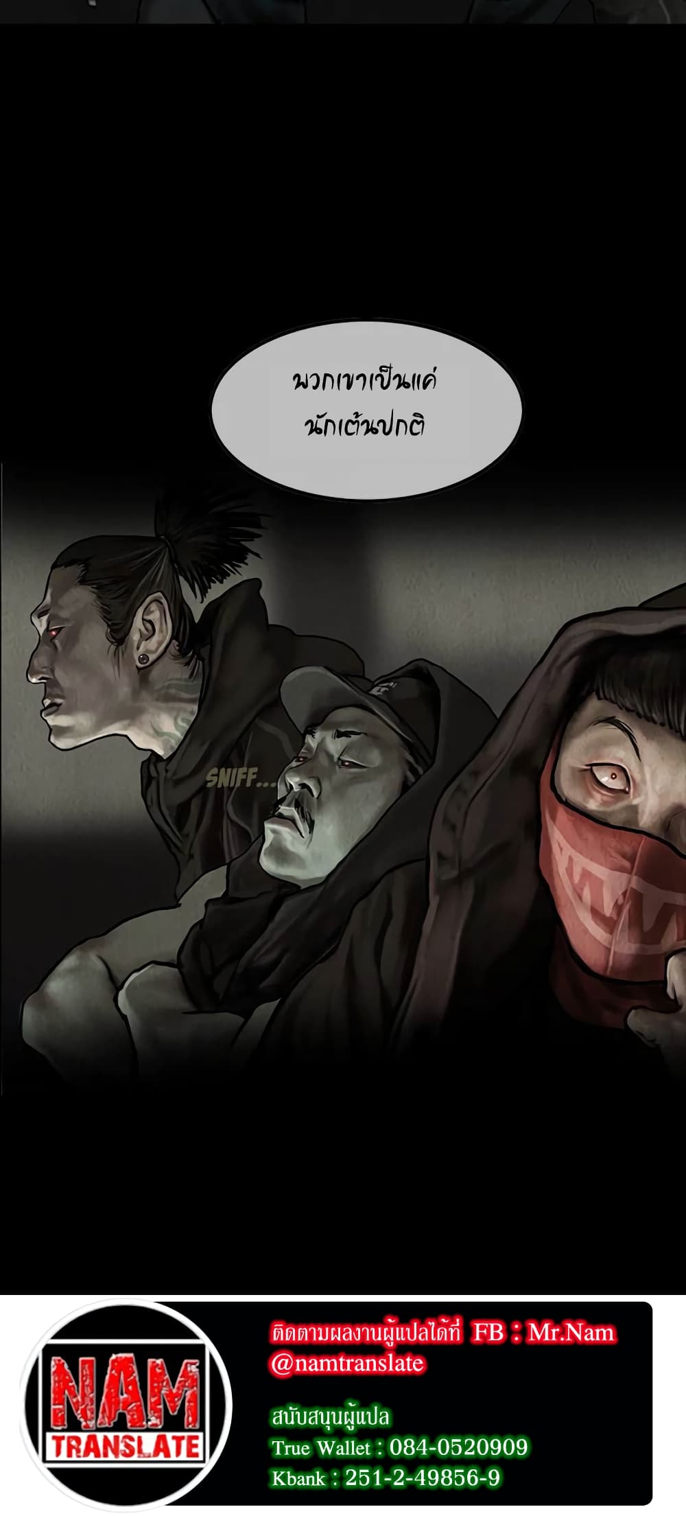 Shaman page 20