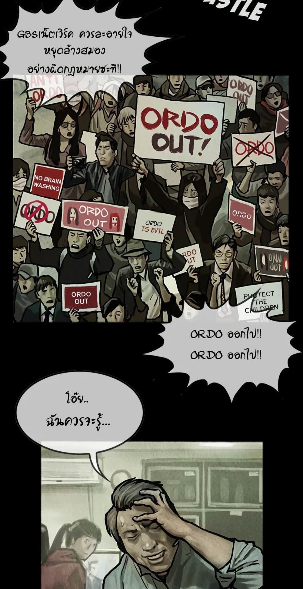 Shaman page 6