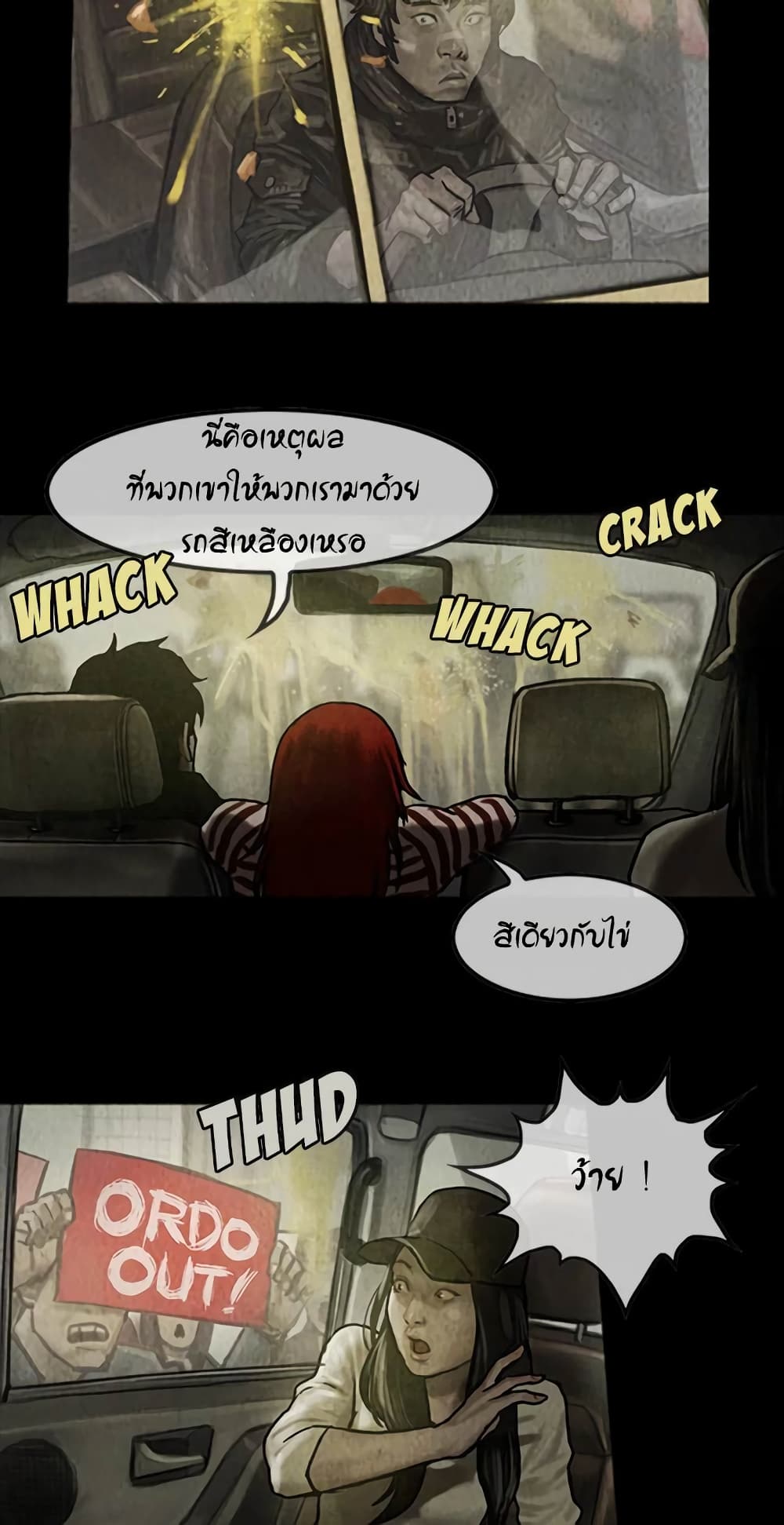 Shaman page 9
