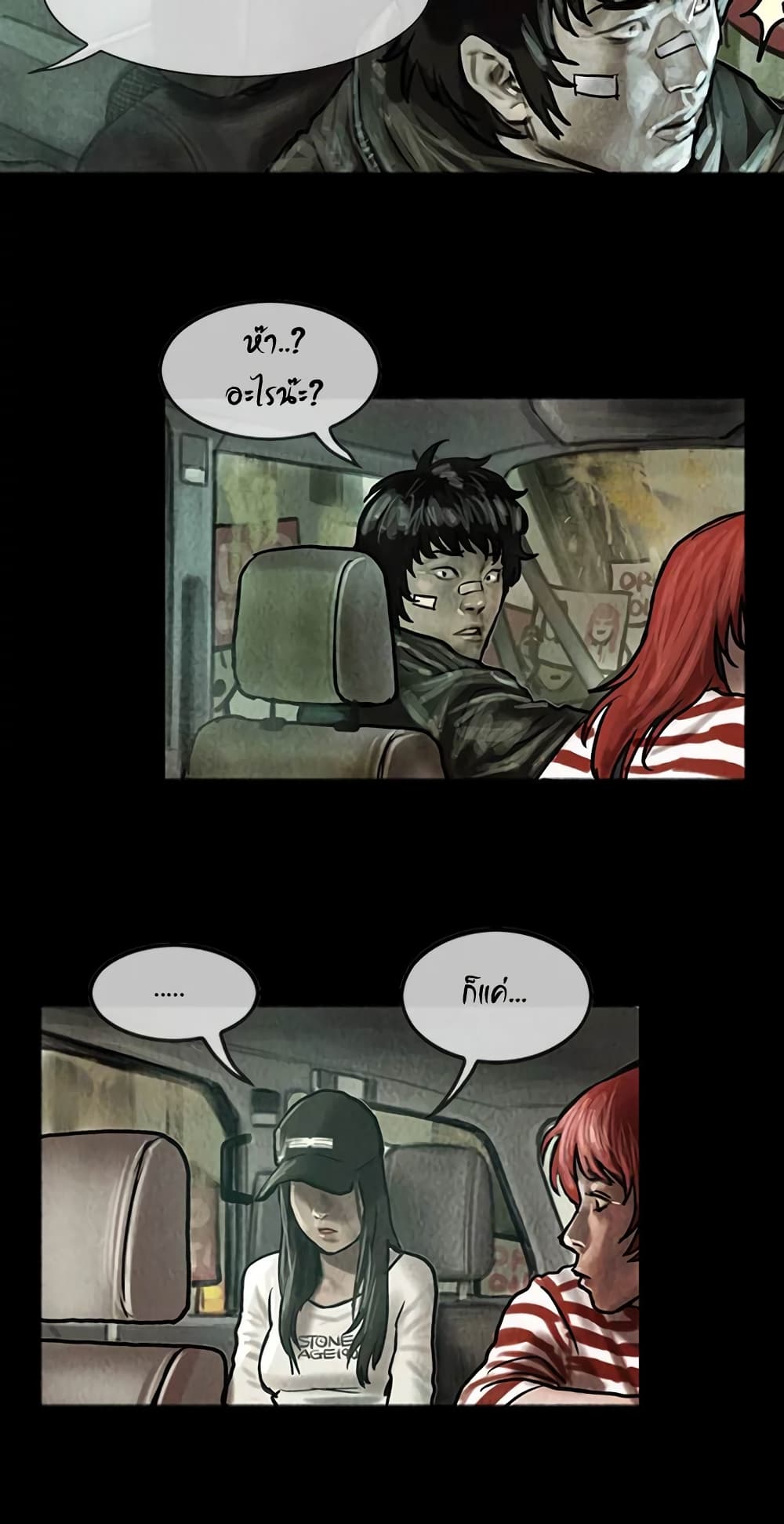 Shaman page 14