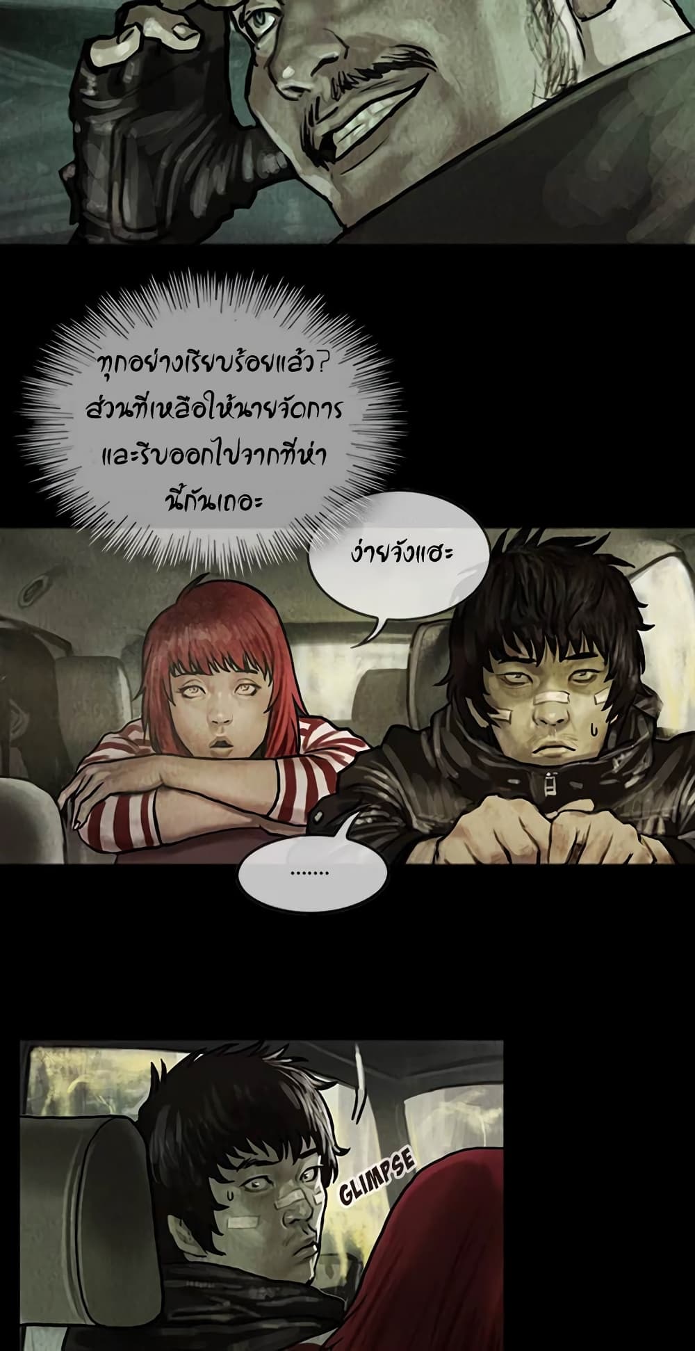 Shaman page 4