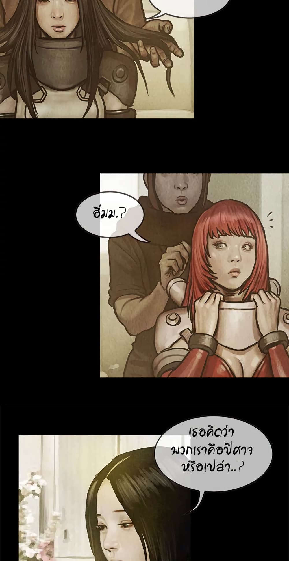 Shaman page 13