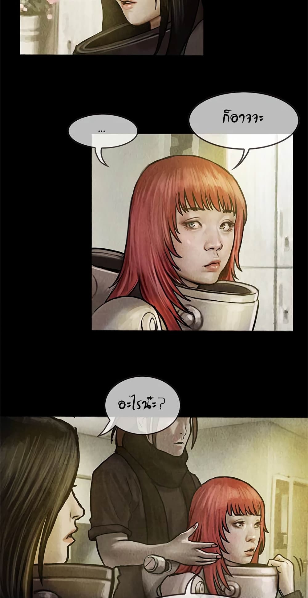 Shaman page 14