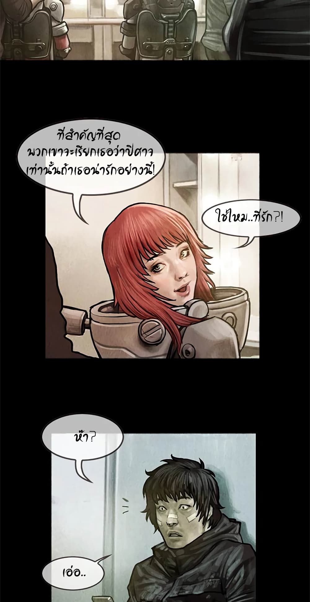 Shaman page 16