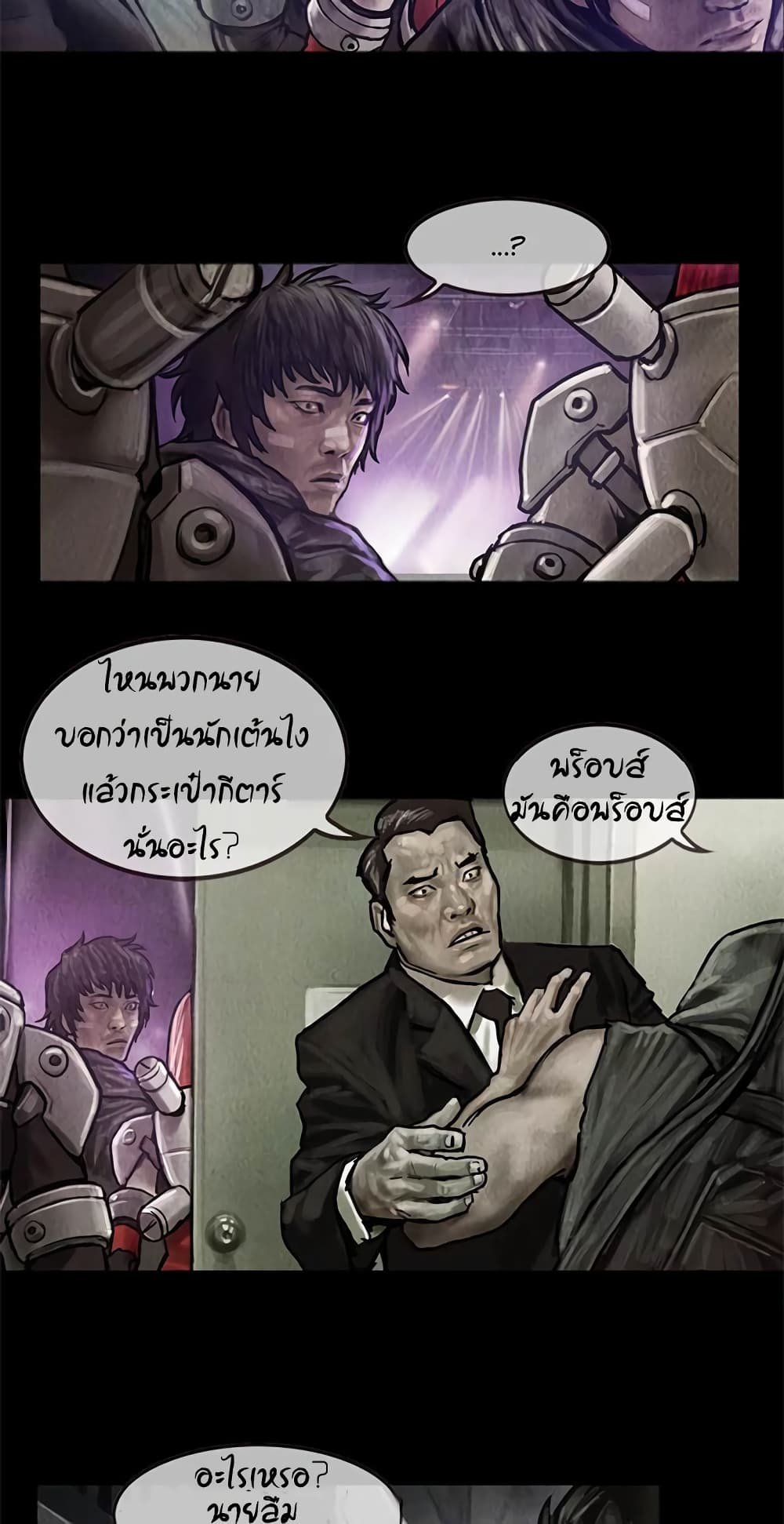 Shaman page 4