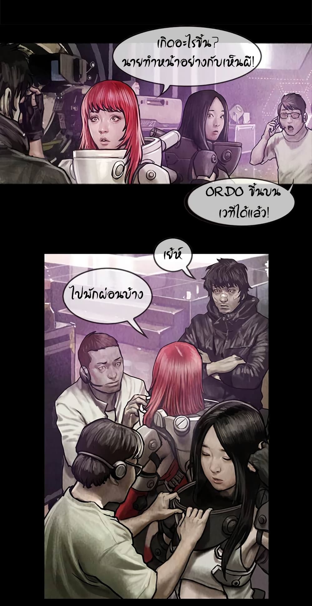 Shaman page 6
