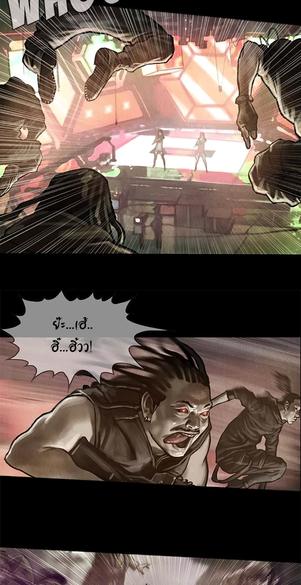 Shaman page 16