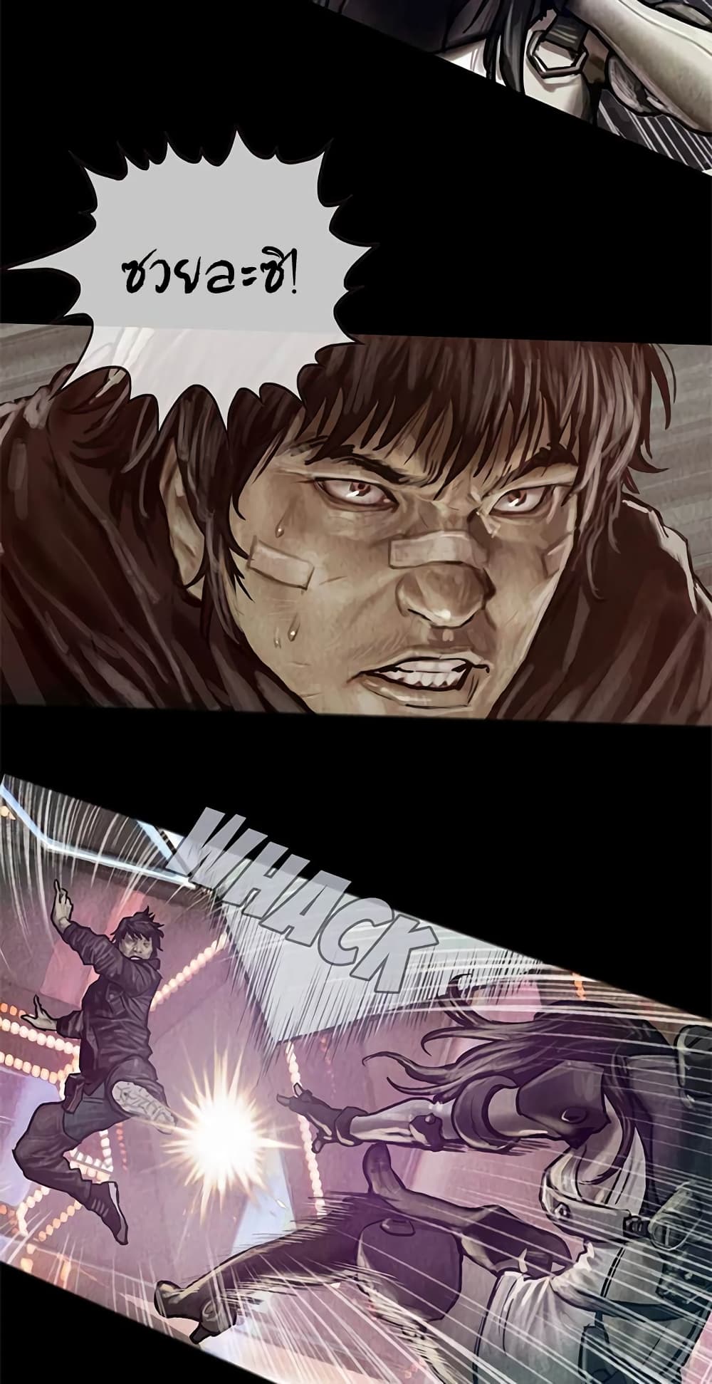 Shaman page 23