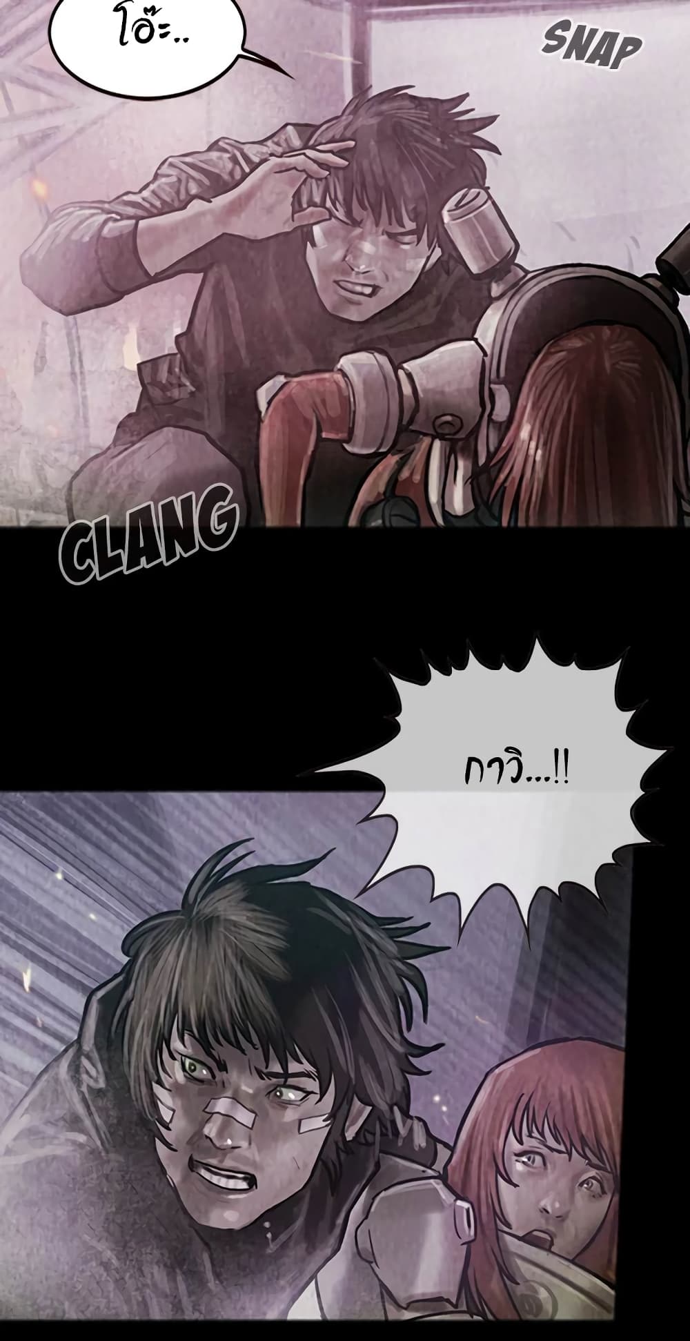 Shaman page 5