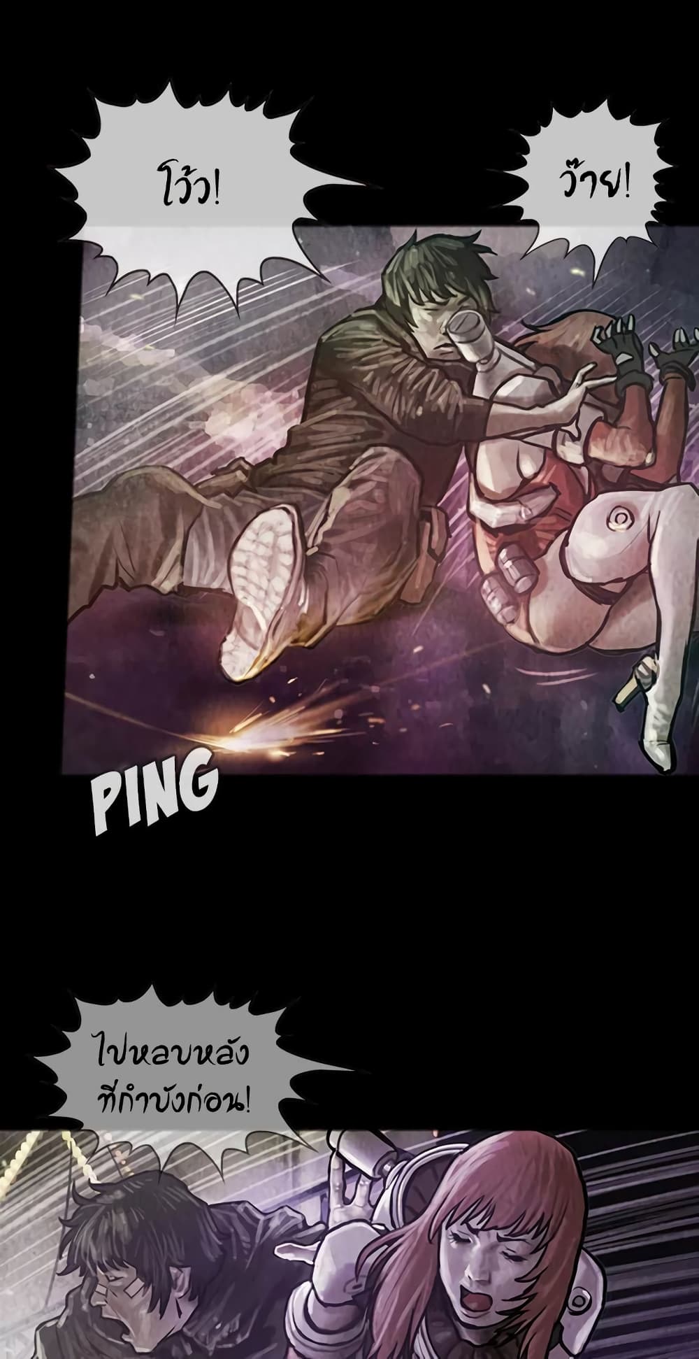 Shaman page 6