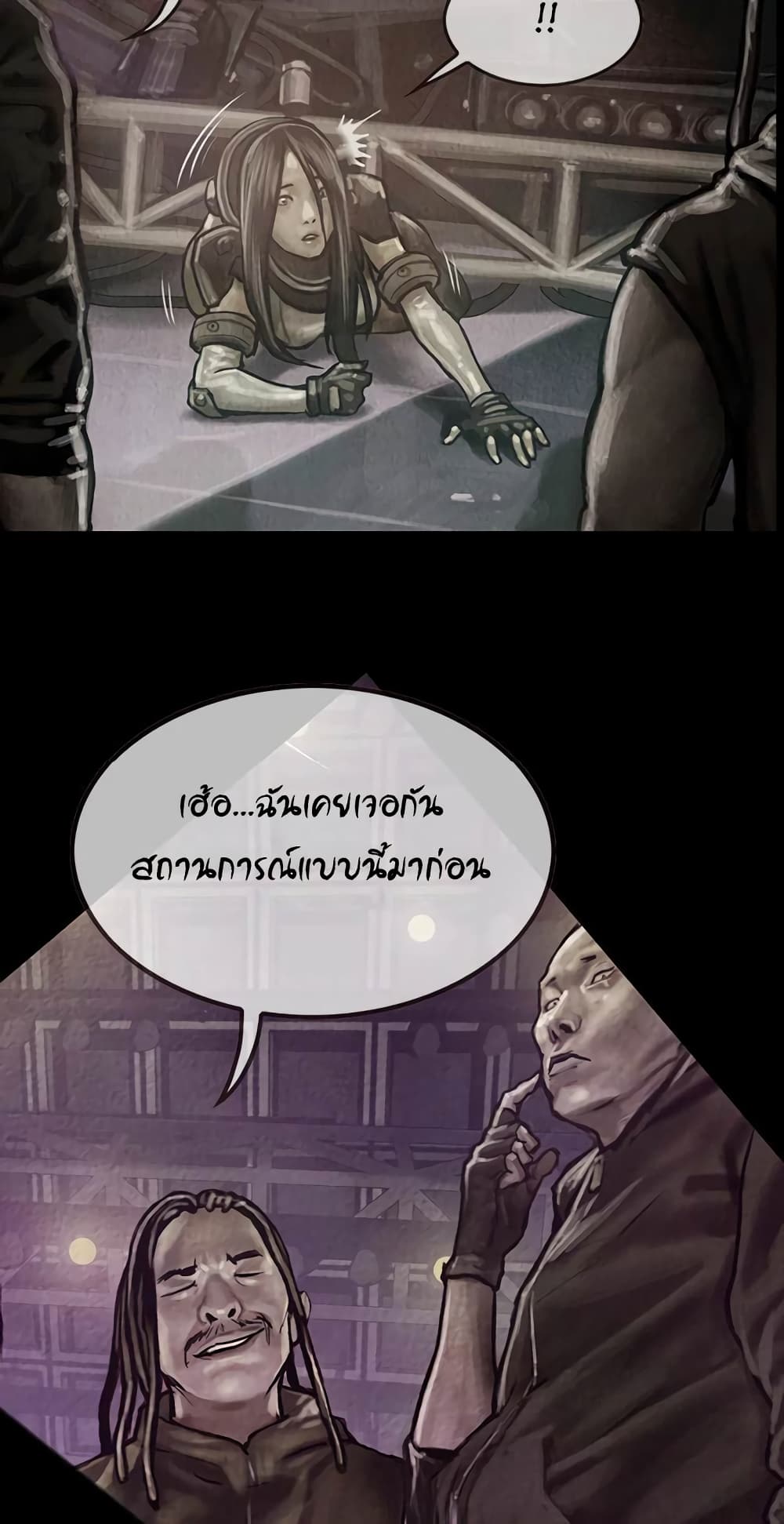 Shaman page 13