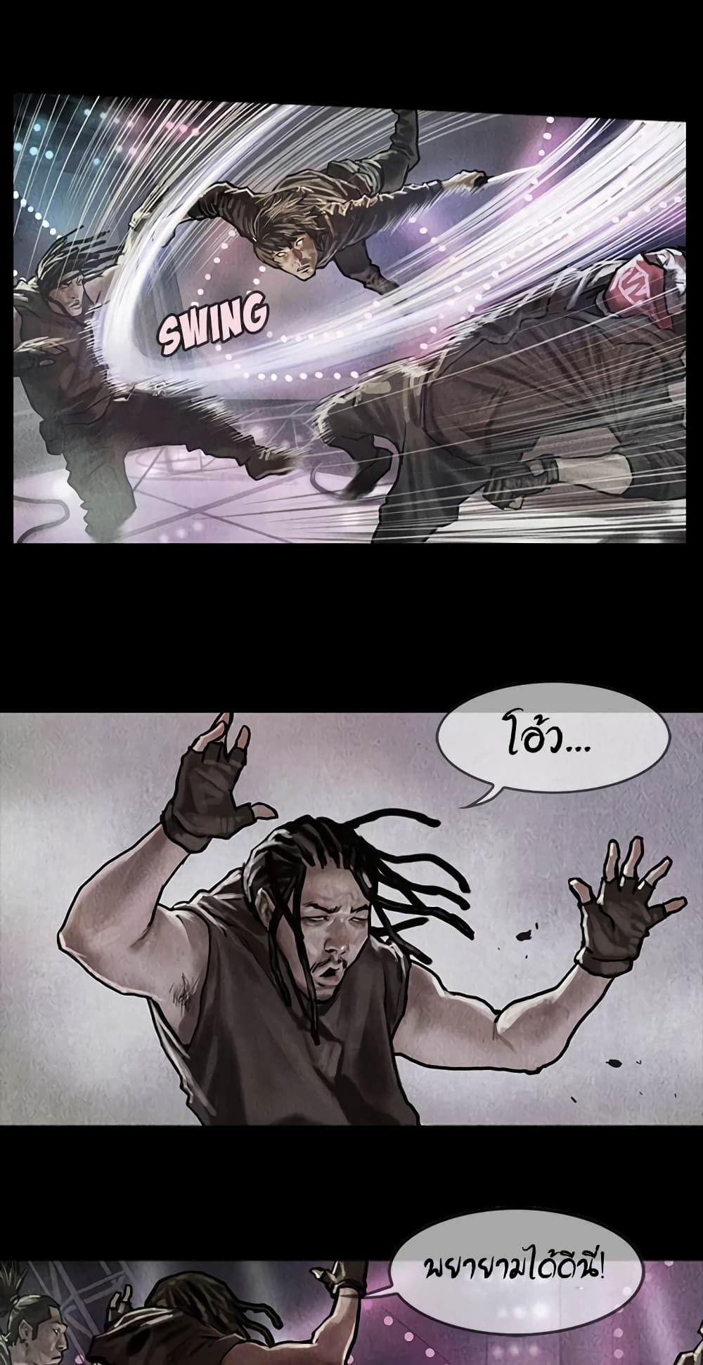 Shaman page 4
