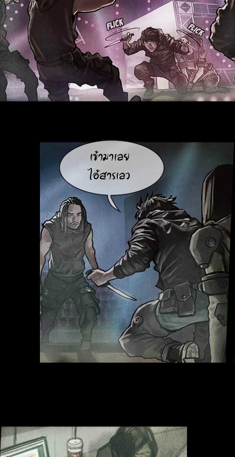 Shaman page 5