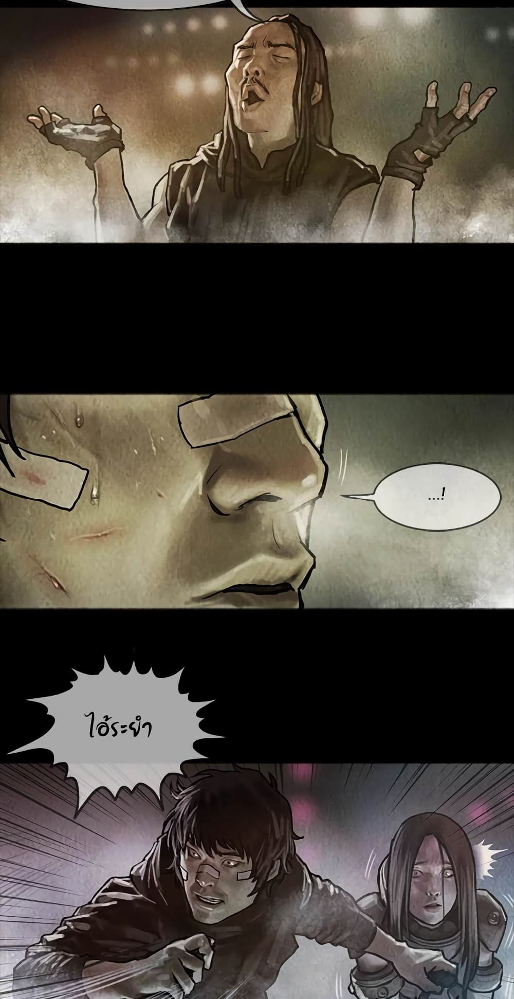 Shaman page 8