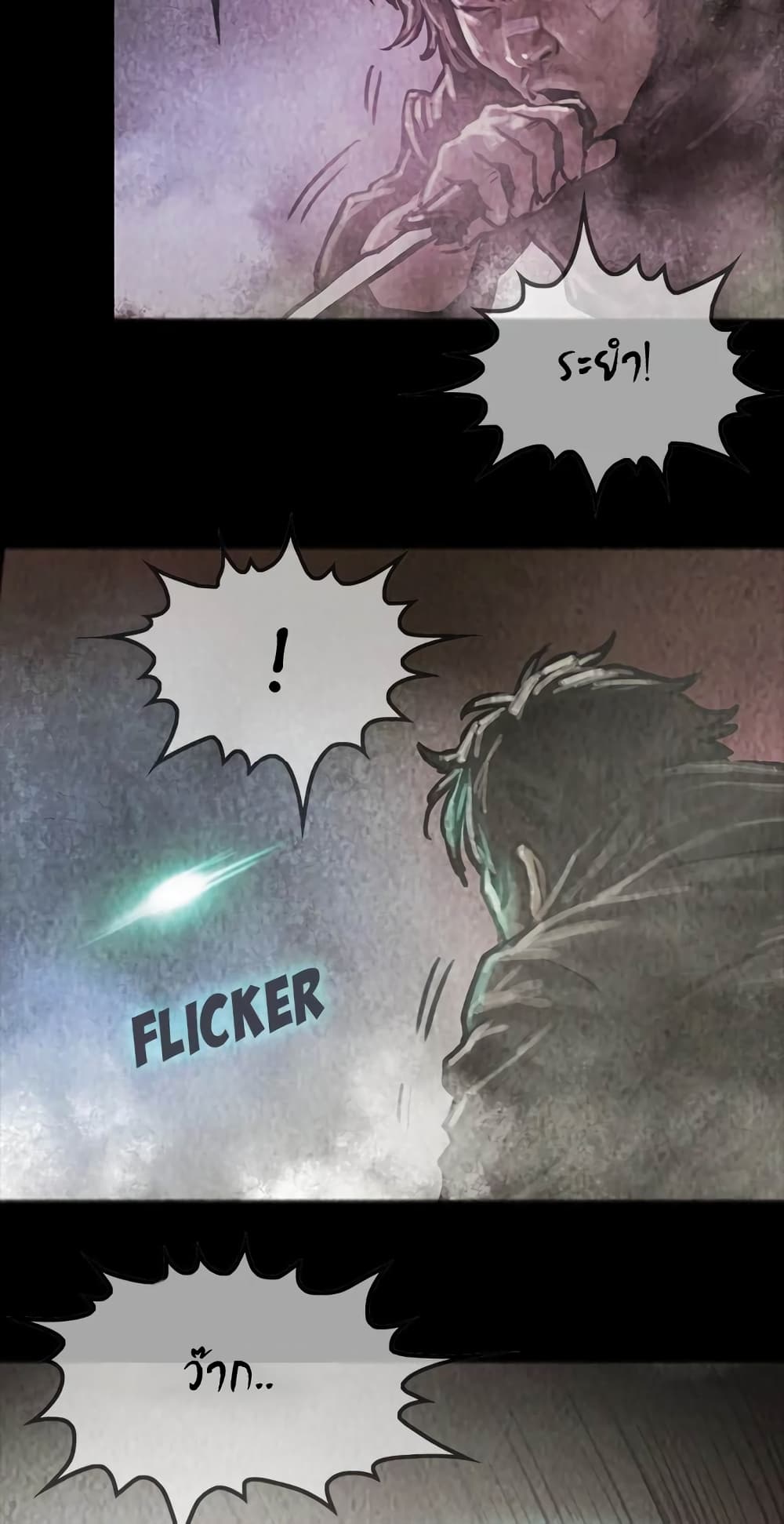 Shaman page 10