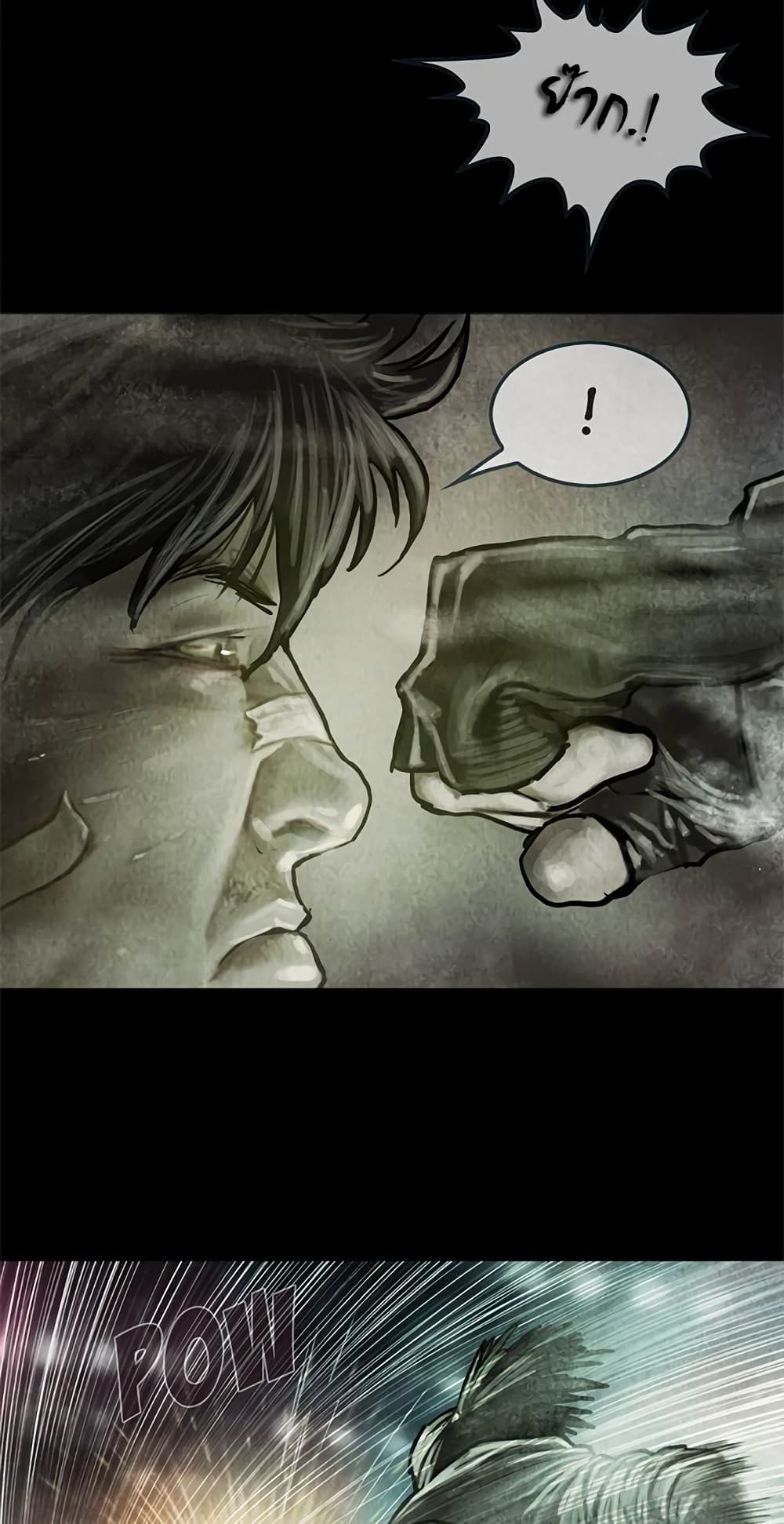 Shaman page 16
