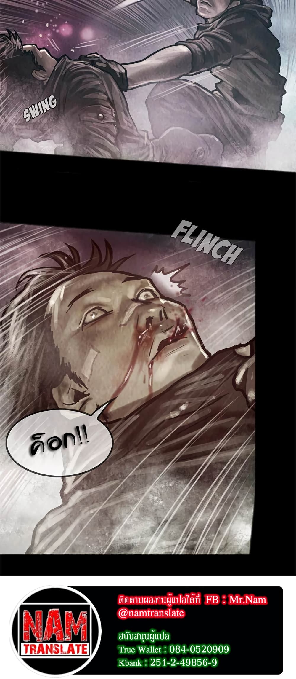 Shaman page 19