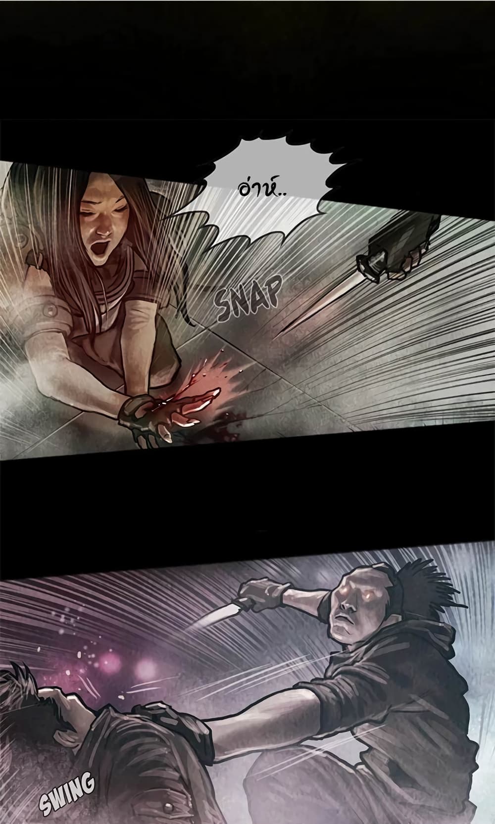 Shaman page 3