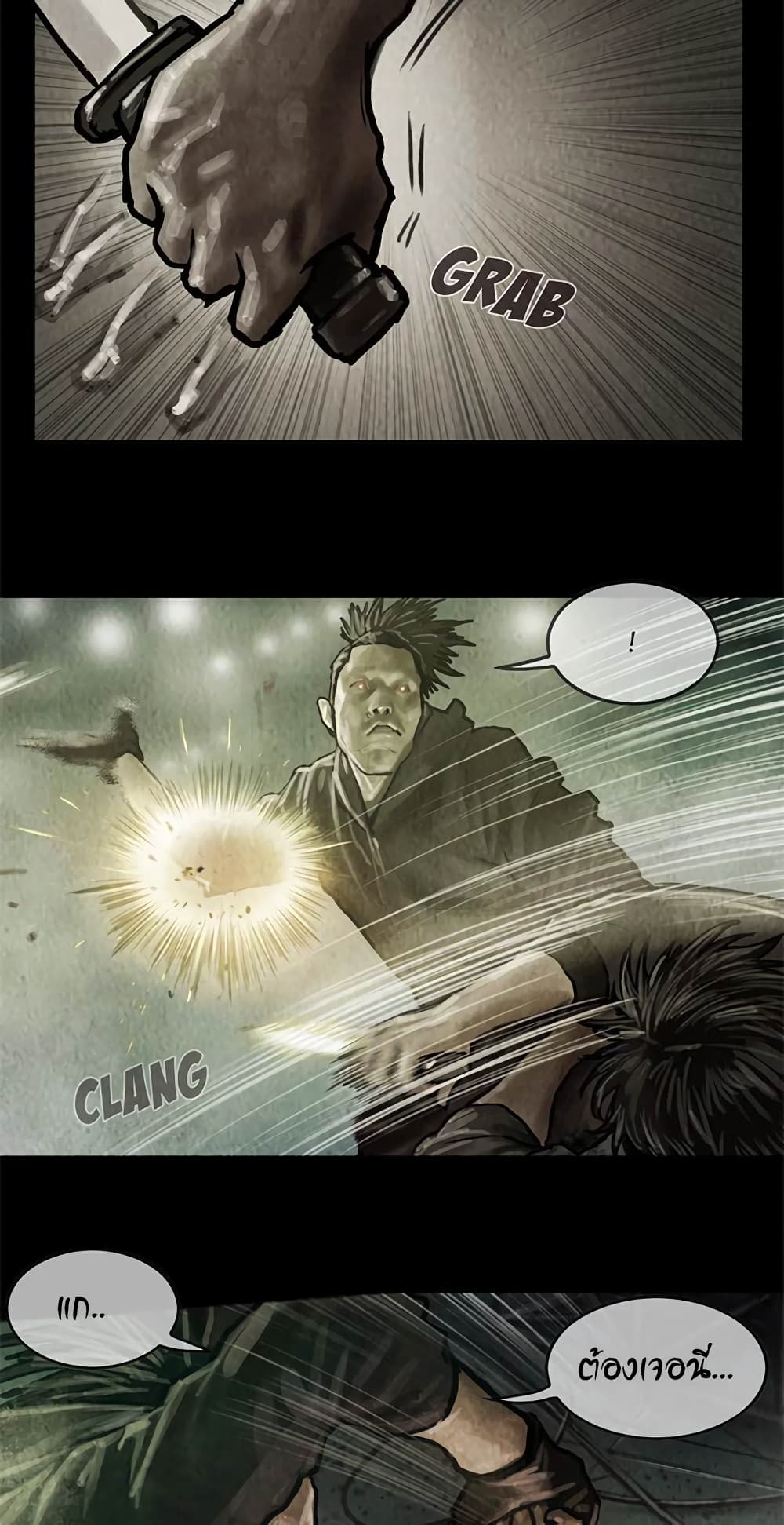Shaman page 5
