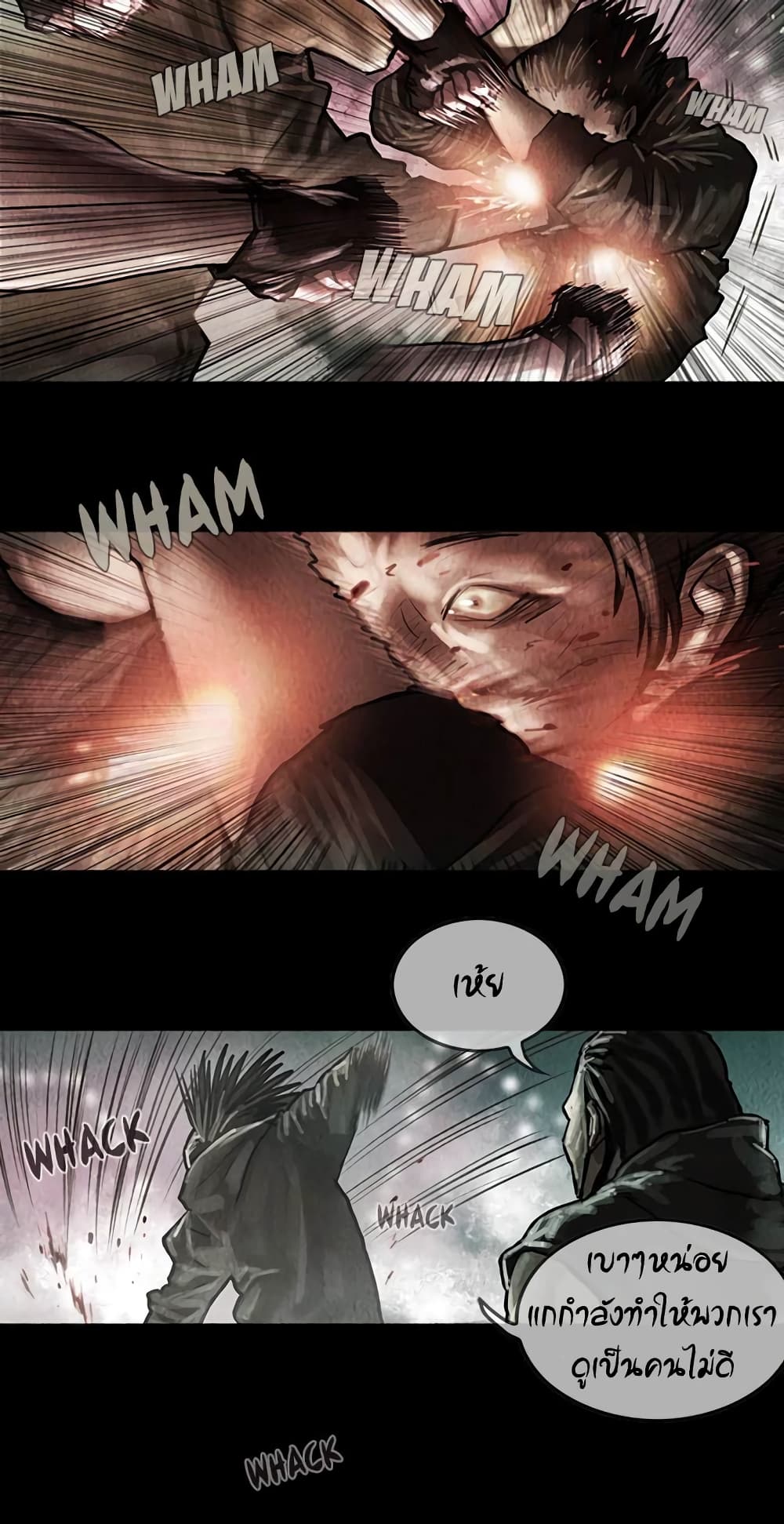 Shaman page 8
