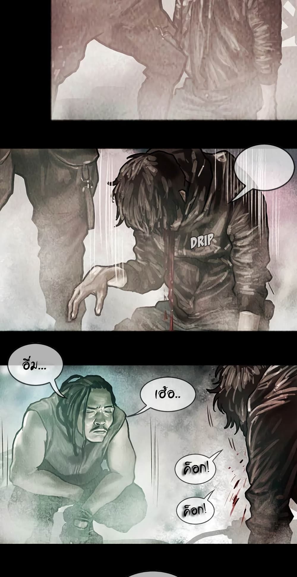 Shaman page 11