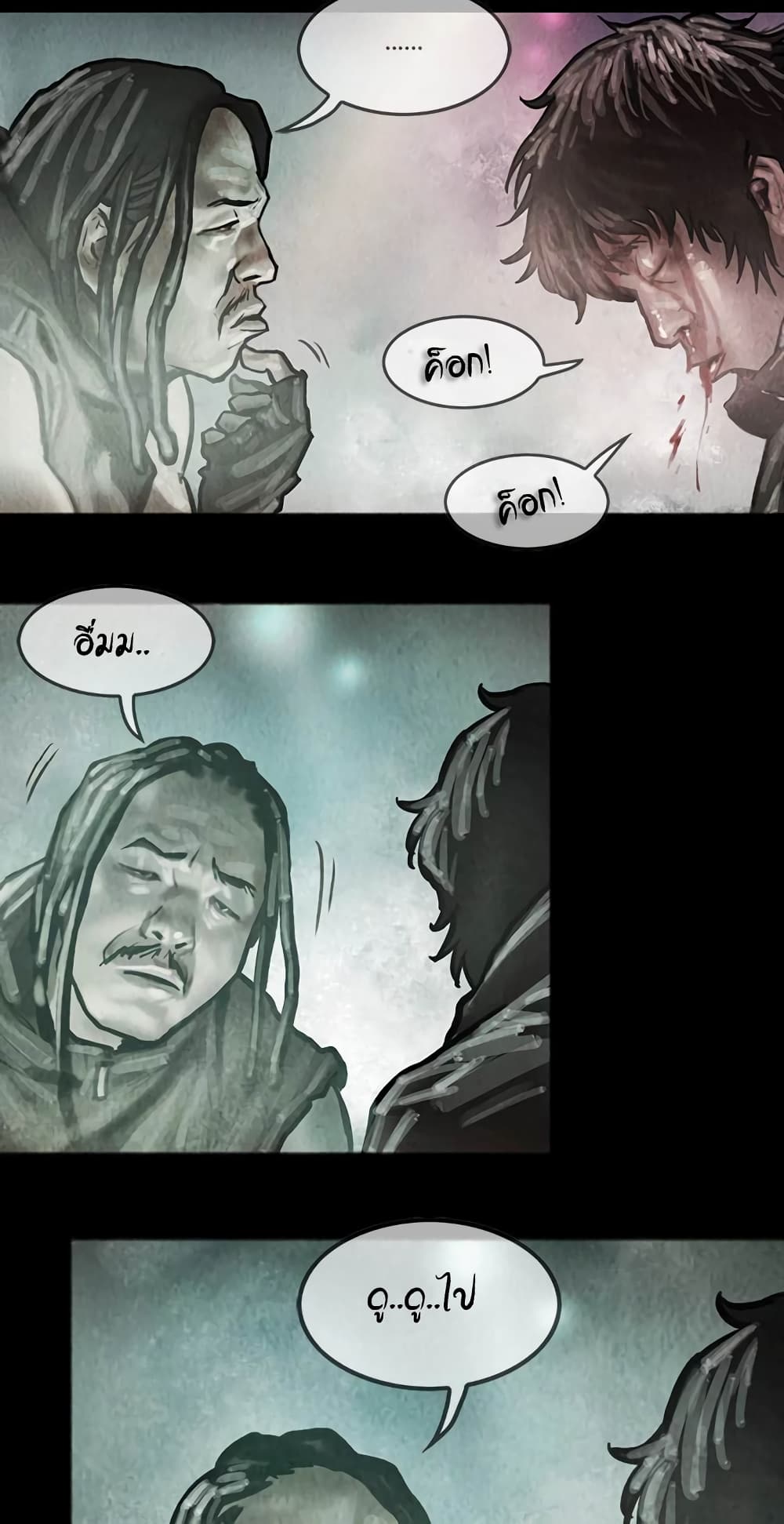 Shaman page 12