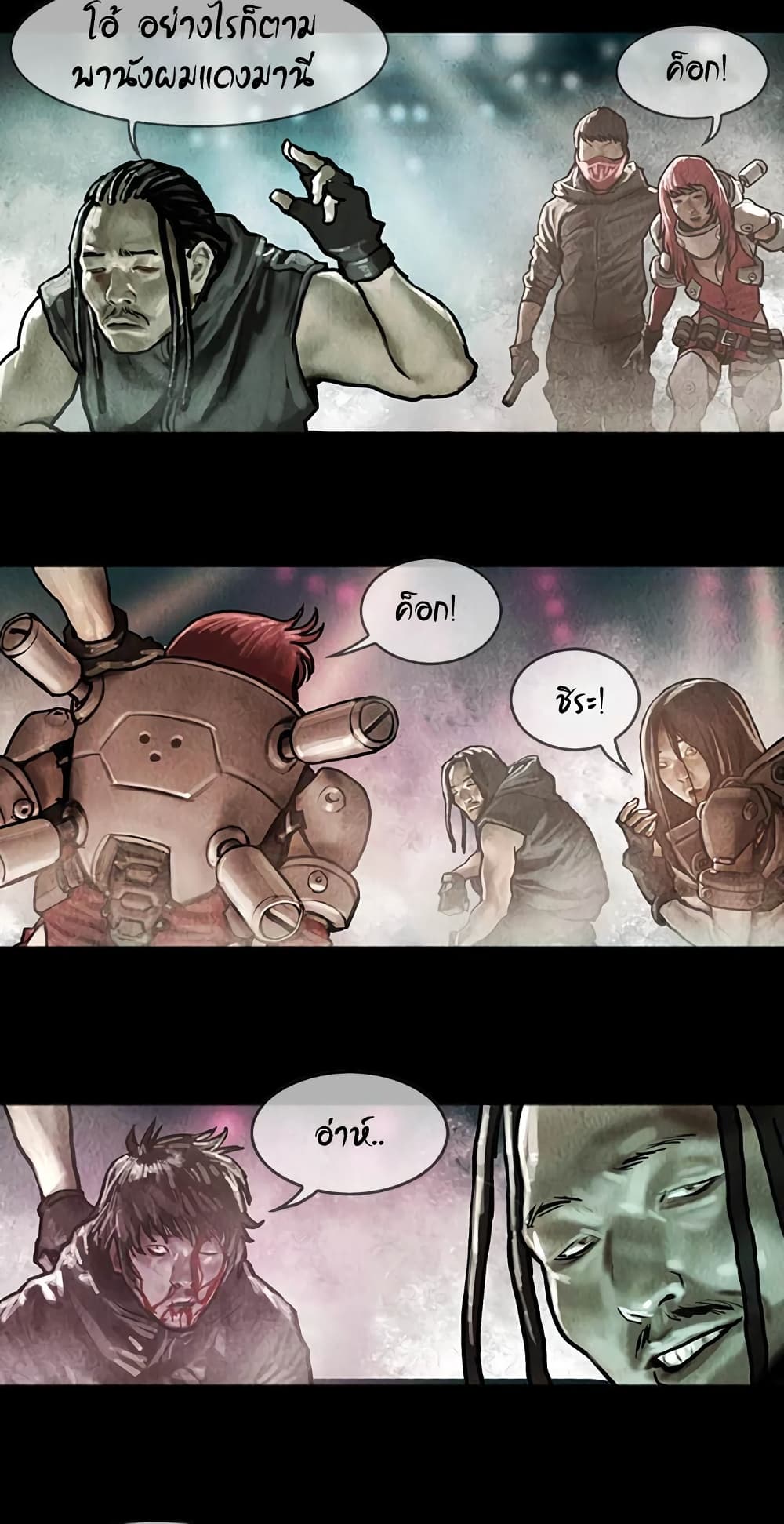 Shaman page 14