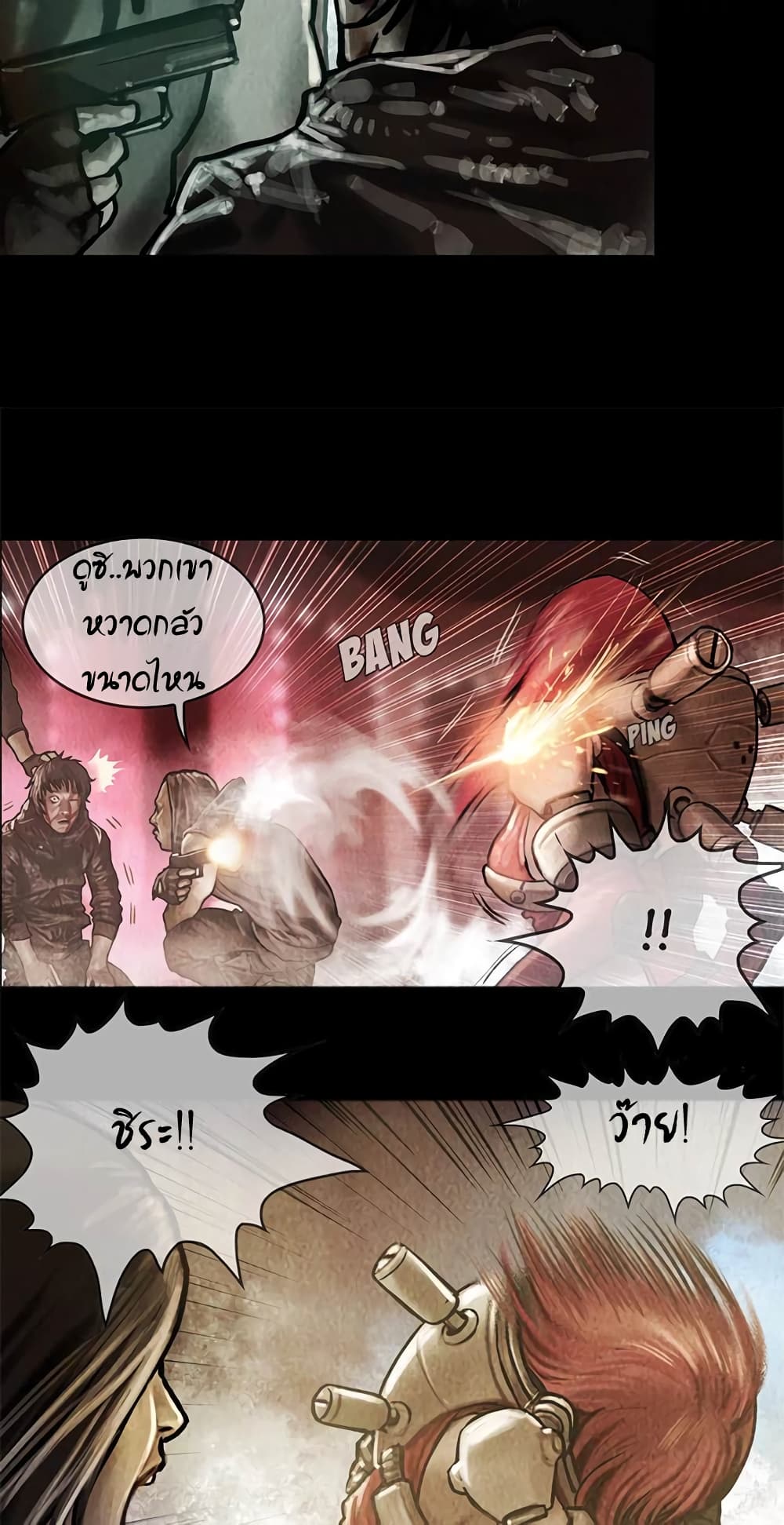 Shaman page 18
